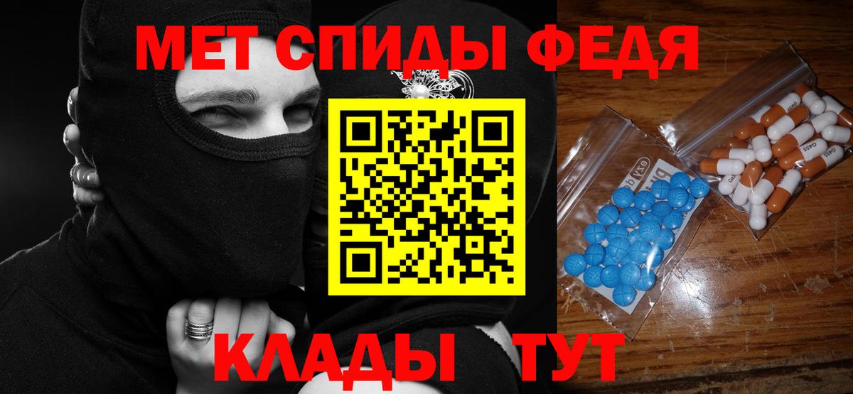 АМФ Premium Тимашёвск