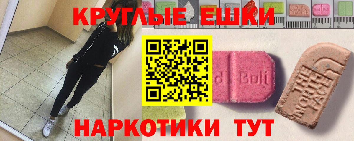 ЭКСТАЗИ DUBAI Тимашёвск