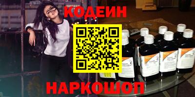 бутик Краснодар