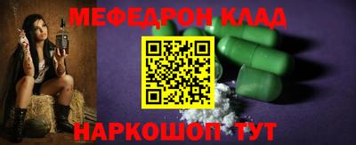прущая мука Кунгур
