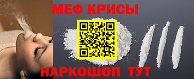 PSILOCYBIN Краснокаменск