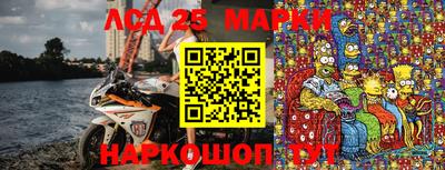 PSILOCYBIN Краснокаменск