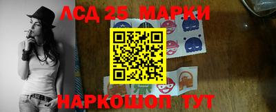 PSILOCYBIN Краснокаменск