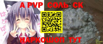 бутик Краснодар