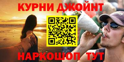 PSILOCYBIN Краснокаменск