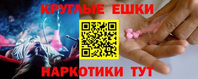 бутик Краснодар