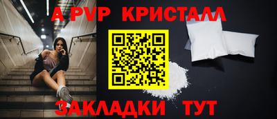 PSILOCYBIN Краснокаменск