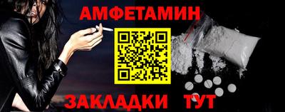 MDMA Кулебаки