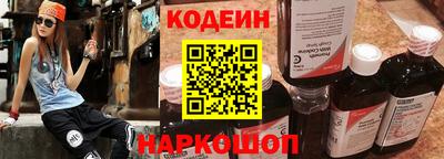 PSILOCYBIN Краснокаменск