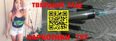 бутик Краснодар