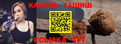 PSILOCYBIN Краснокаменск