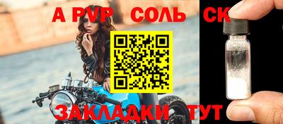 бутик Краснодар