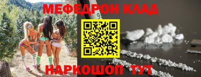 бутик Краснодар
