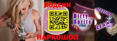 PSILOCYBIN Краснокаменск
