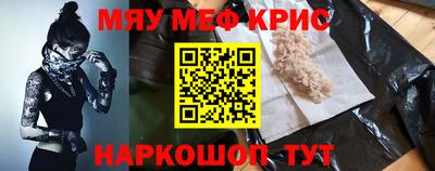 СК Краснознаменск