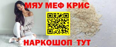 PSILOCYBIN Краснокаменск