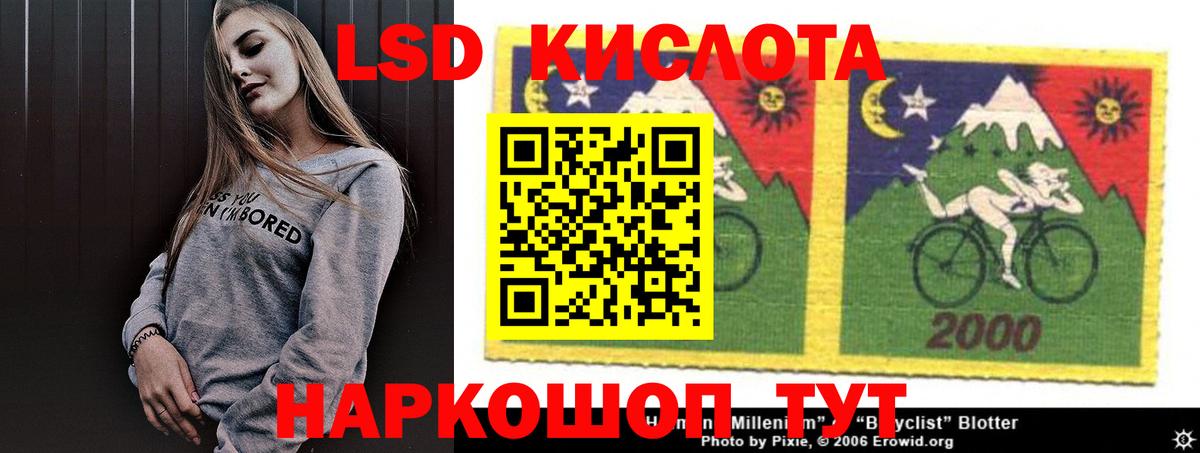   вход  ЛСД экстази кислота  Вход с VPN  ЛСД экстази  Лсд 25 экстази ecstasy  Тимашёвск 