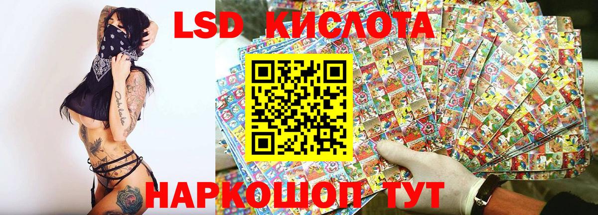 Марки 25I-NBOMe 1,5мг  Вход с VPN  Тимашёвск 