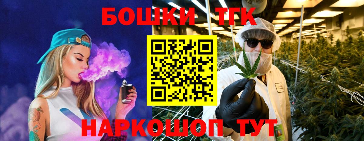 Тимашёвск  Марихуана OG Kush  Марихуана индика  Вход с VPN 